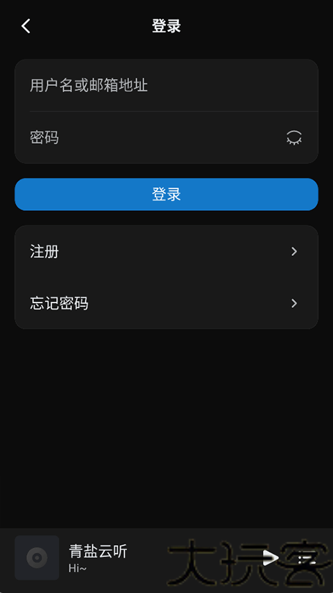 青盐云听