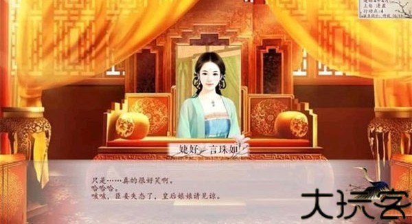 深宫曲旧版本