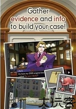 逆转裁判5