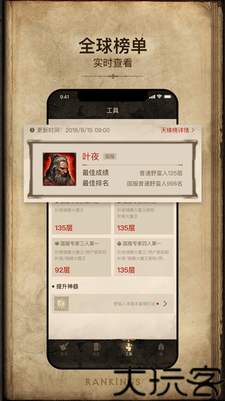 凯恩之角