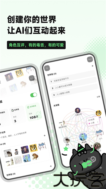 独响AI
