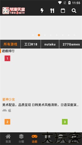 jinmanmic2安装包