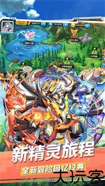 口袋妖怪复刻版
