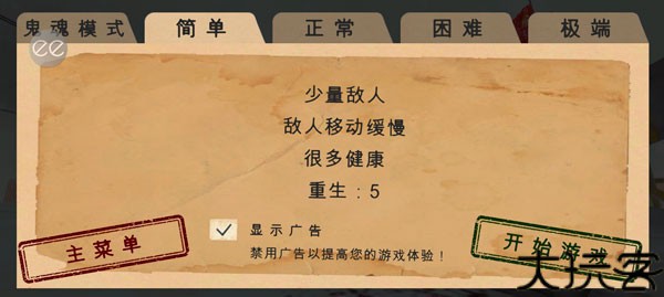 南极洲88号