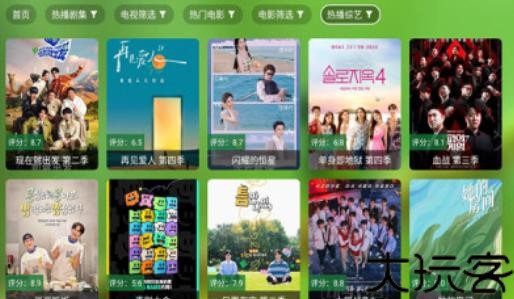幻彩影视