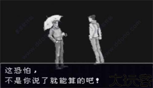 逆转裁判3