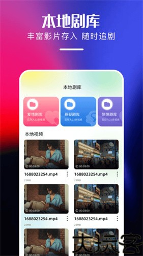 心雨影评免费版