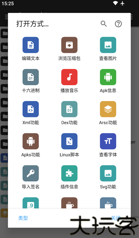 mt助手