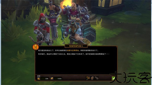 火炬之光2