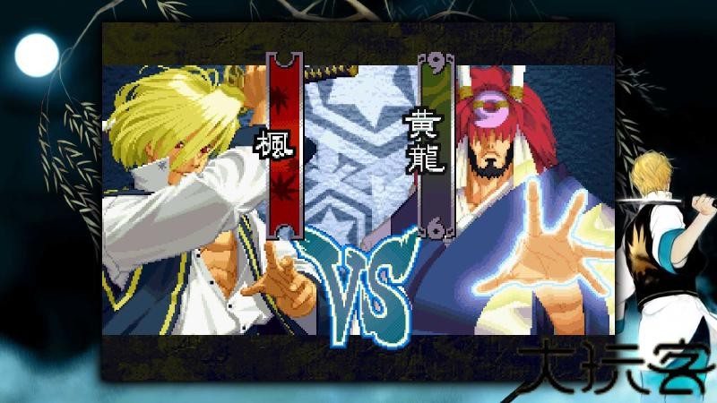 月华剑士2安卓版