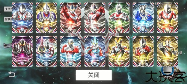 欧布圆环模拟器手机版
