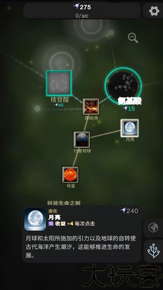 从细胞到奇点2026最新版