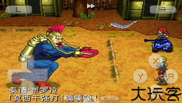 重装机兵2重制版