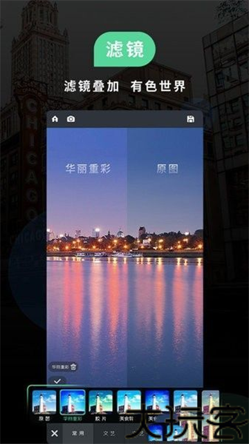 Miui相机安卓版