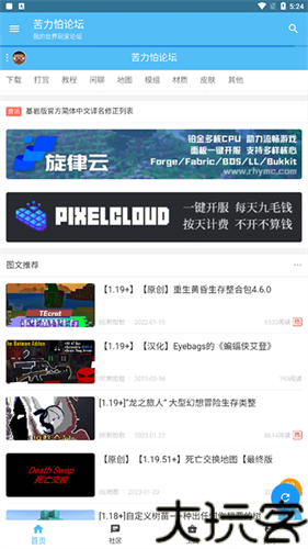 苦力怕论坛toolbox
