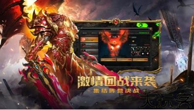 奇迹mu手游单机版