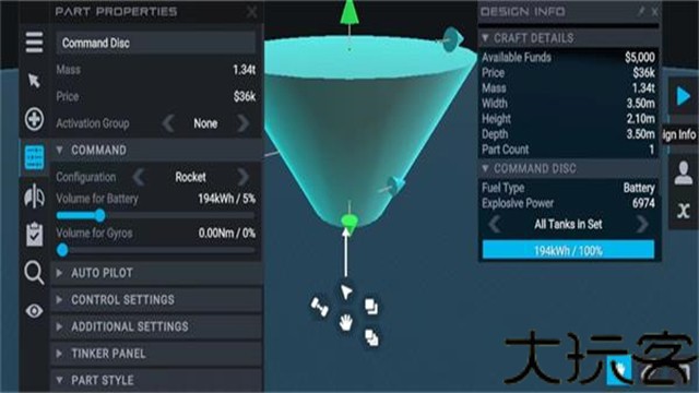 简单火箭2