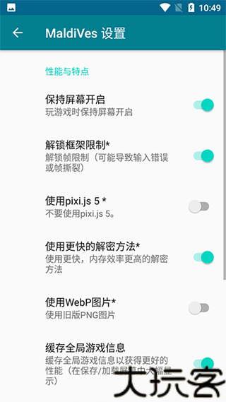 MaldiVes模拟器