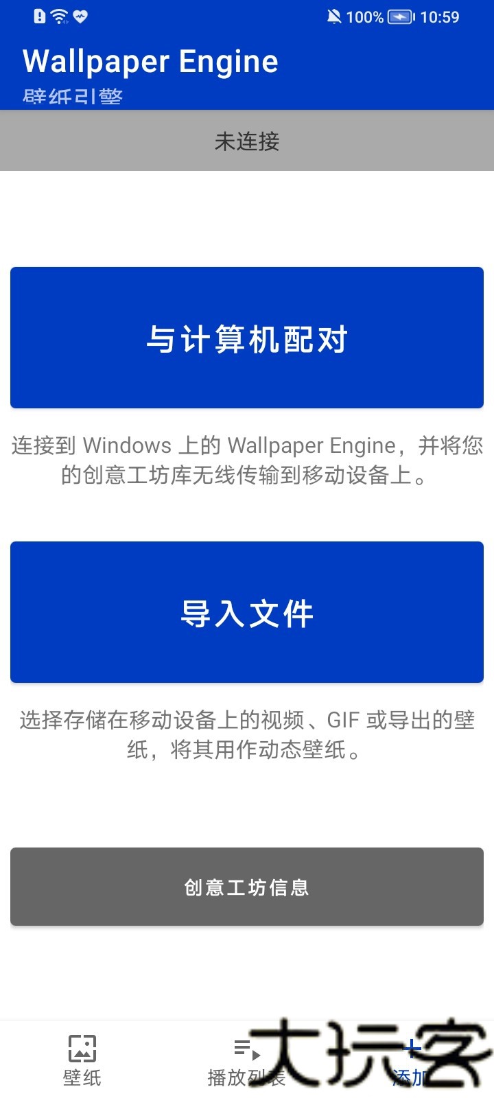 麻匪壁纸