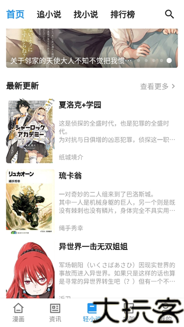 再漫画