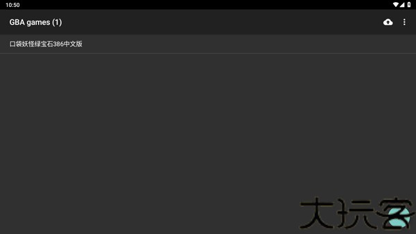 GBA模拟器汉化版