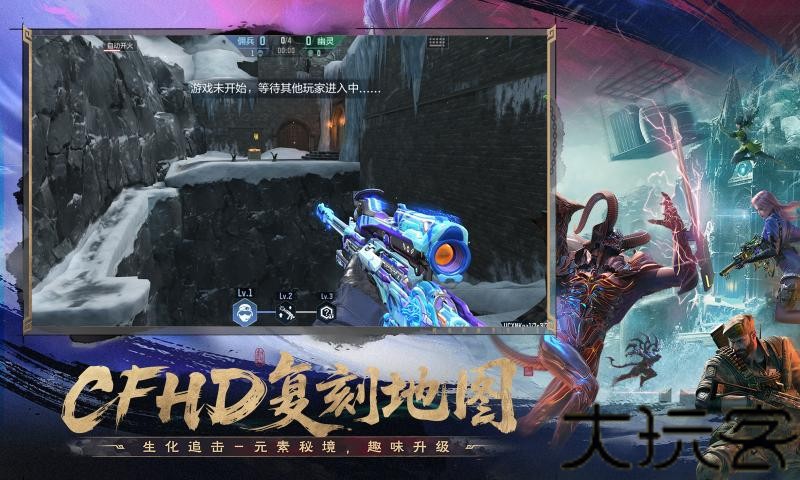 cf体验版
