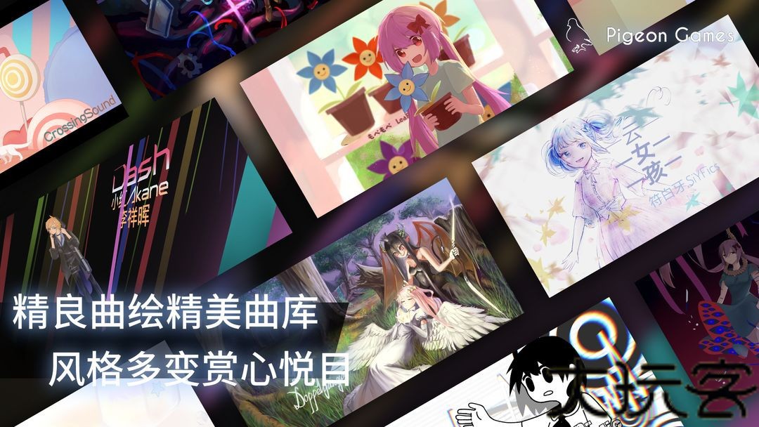 phigros自制谱