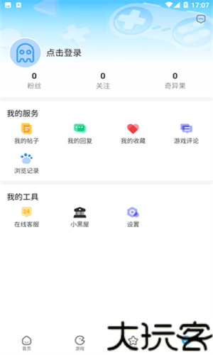 奇异社区最新版