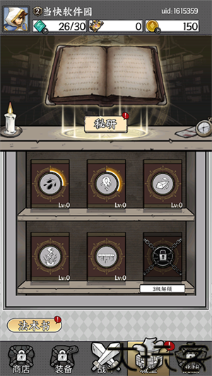 国王指意免广告版