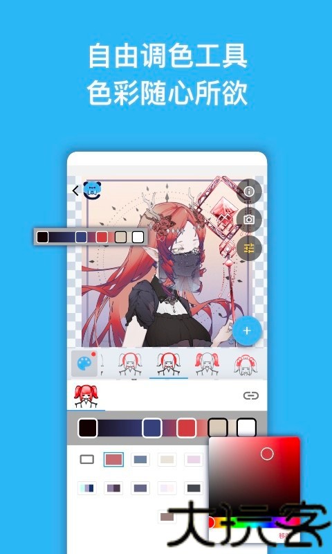捏咔免费版