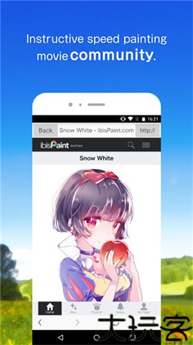 爱笔思画x2026最新版本