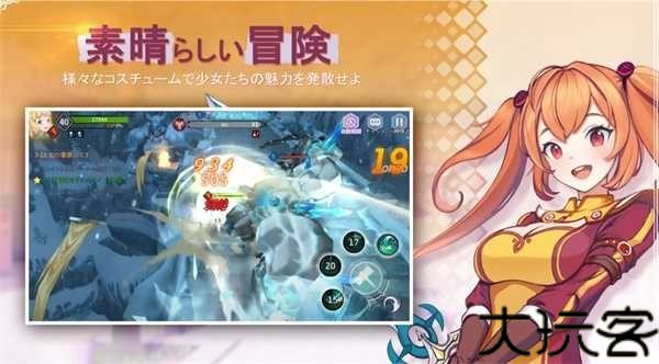 乱斗少女