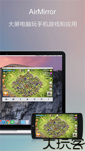 AirDroid