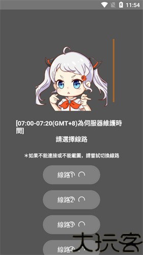jinmanmic2安装包
