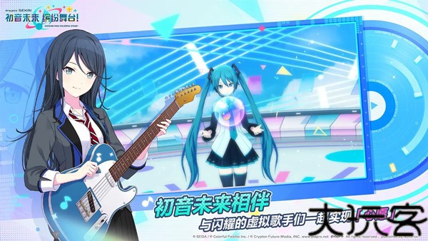 初音未来缤纷舞台日服手机版