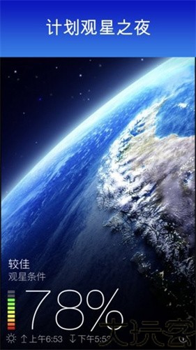Skyview