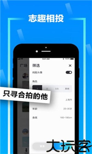 zank软件