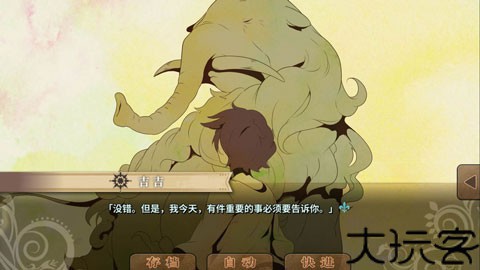 丰裕之角不可思议之物居住的小镇
