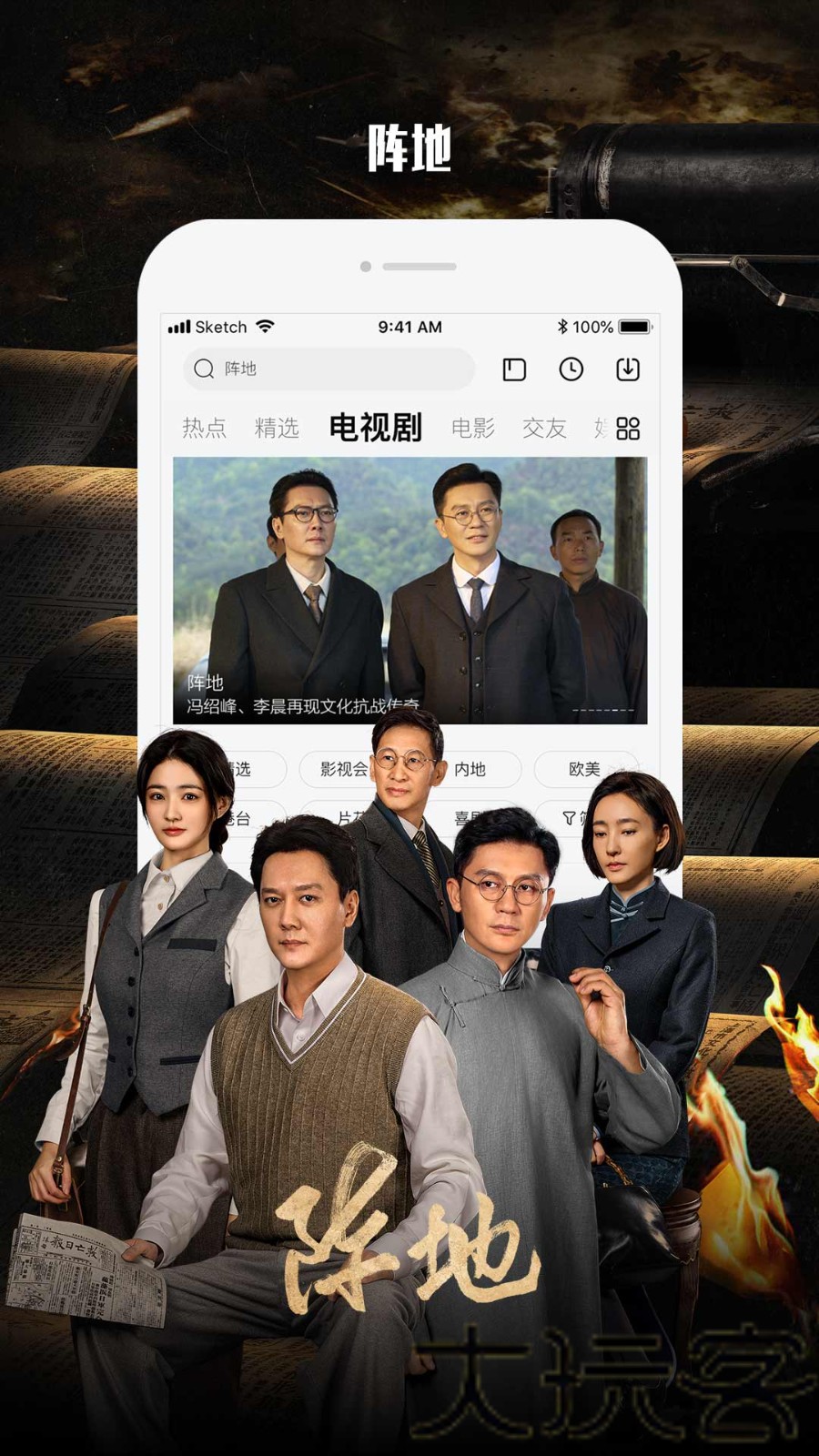 乐视视频