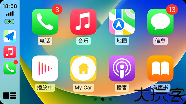 水果互联