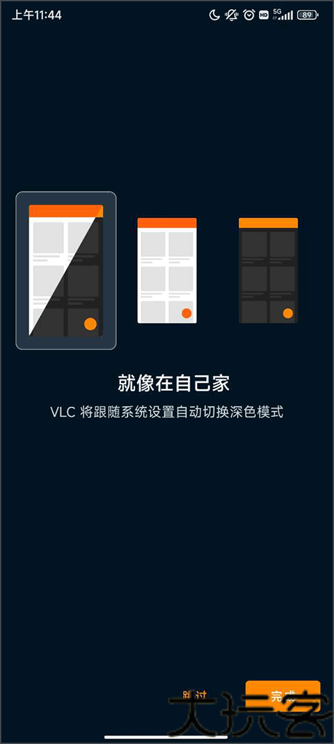 vlc播放器