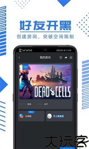 鲸鱼云游戏