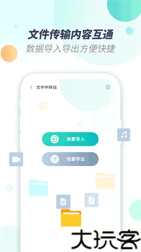 x8虚拟机免费版