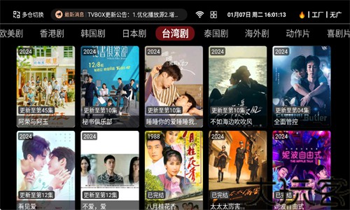 奈飞工厂