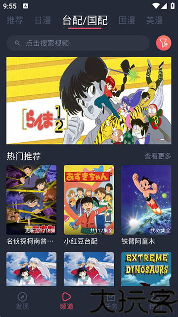 heibai弹幕TV版