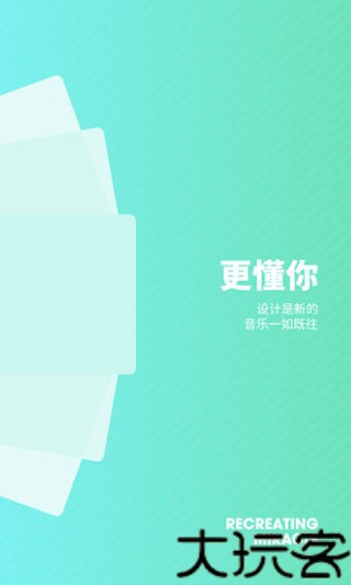 豆瓣FM桌面版