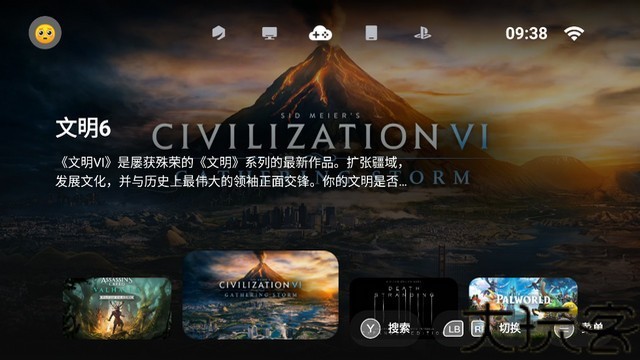 盖世模拟器最新版