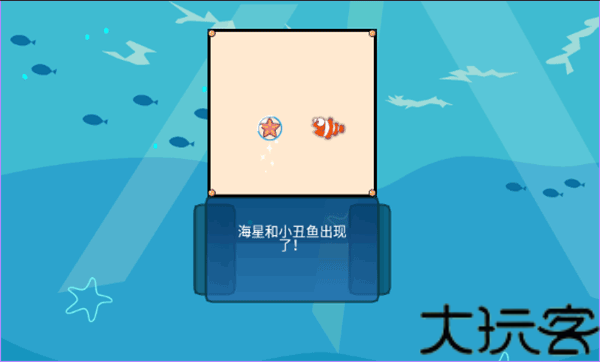 吞食鱼2手机版