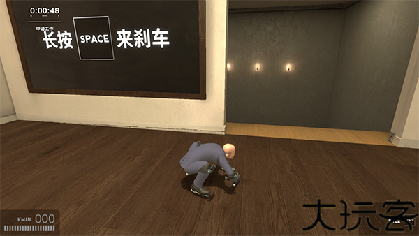找个班上手游版