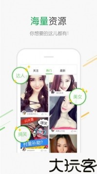 百度识图扫一扫